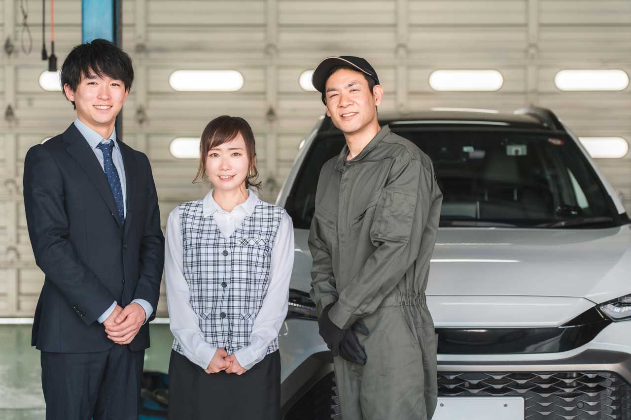 車のことなら私たちにおまかせください