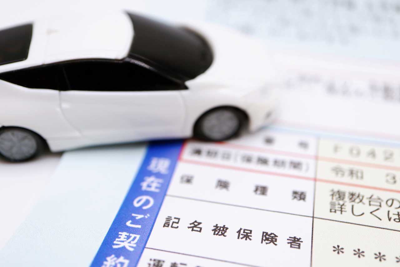 各種保険取り扱い代理店です
