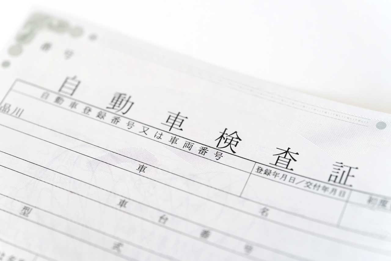 受付